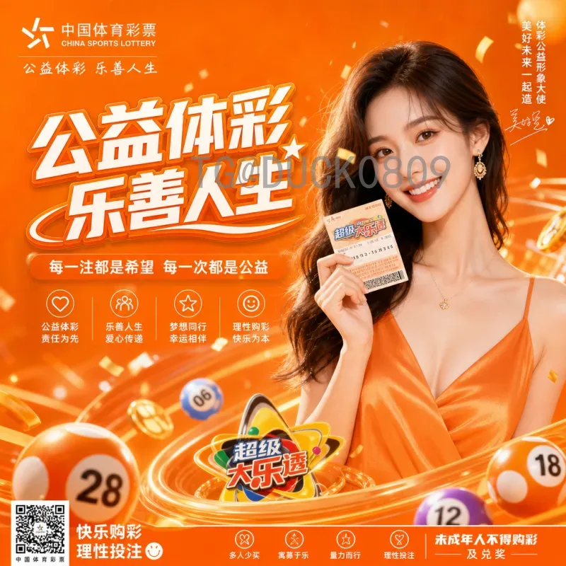 官方2026年美加墨世界杯欧洲区名额解读：扩军后的机遇与挑战